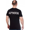 Чёрная военная футболка АРМИЯ.