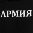 Чёрная военная футболка АРМИЯ.