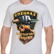Классическая мужская футболка с эмблемой «Спецназ – охотничьи войска».