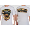 Классическая мужская футболка с эмблемой «Спецназ – охотничьи войска».