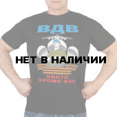 Мужская футболка ВДВ с девизом