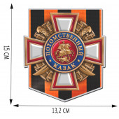Георгиевская наклейка с крестом Потомственный казак
