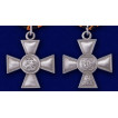 Георгиевский крест 3-й степени