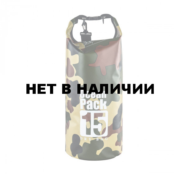 Герморюкзак Ocean Pack 15 л (камуфляж)