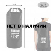 Герморюкзак Sukhoi Superpack 30 л