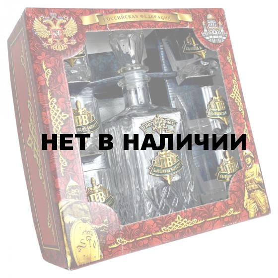 Подарочный набор для алкоголя Бывших пограничников не бывает