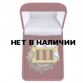 Гвардейский знак ВМФ