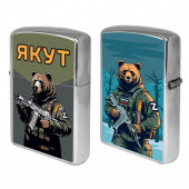Бензиновая зажигалка "Якут"