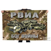 Камуфляжный флаг Z РВиА "Бог войны"