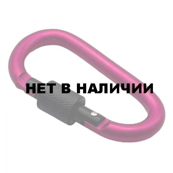 Карабин туриста с удобным замком (розовый)