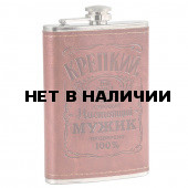 Эксклюзивная карманная фляжка Настоящий мужик