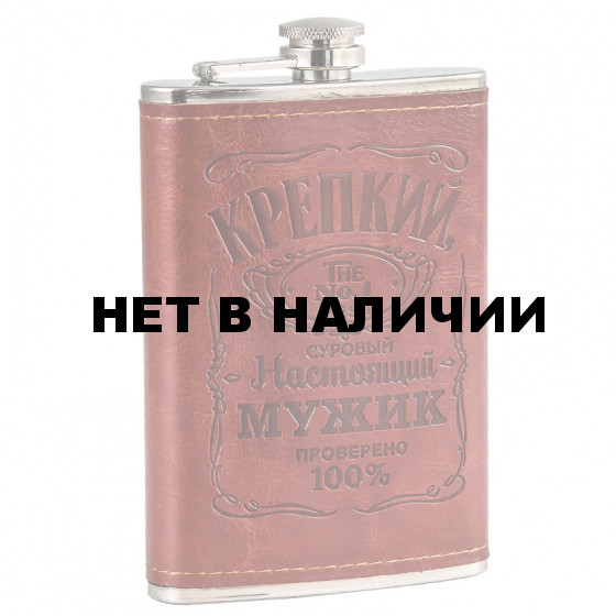 Эксклюзивная карманная фляжка Настоящий мужик