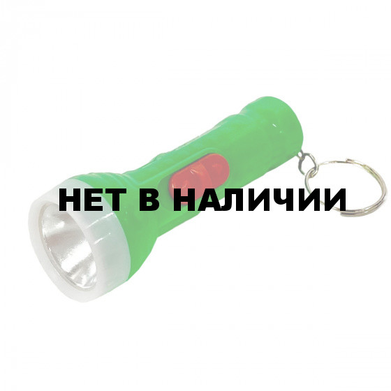 Зеленый карманный брелок-фонарик