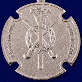 Медаль За государственную службу казаков России