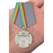 Казачья медаль За храбрость Архангел Михаил
