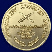 Казачья медаль За отличие