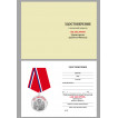 Казачья медаль За заслуги в нарядном футляре из флока бордового цвета