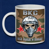 Керамическая кружка ВКС Все выше и выше!