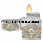 Классная газовая зажигалка &quot;За Морскую пехоту!&quot;