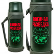 Классный термос Военного разведчика