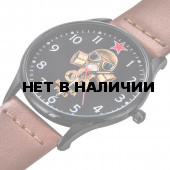 Командирские военные часы РХБЗ