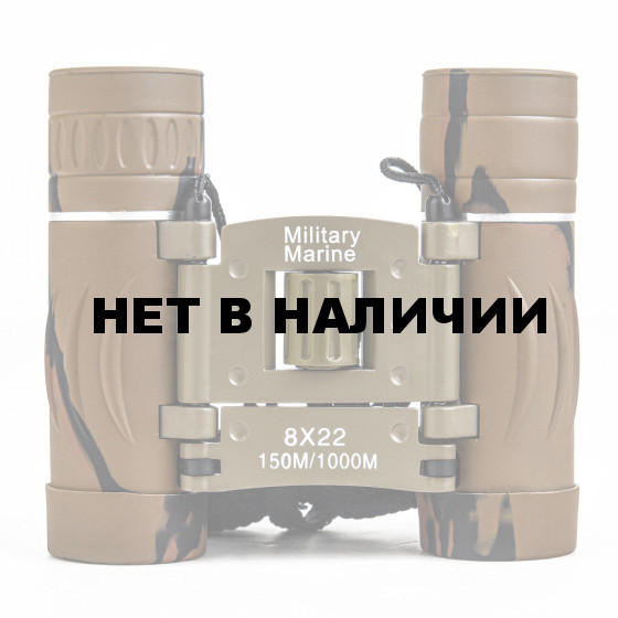Компактный бинокль Military Marine 8x22 Camo