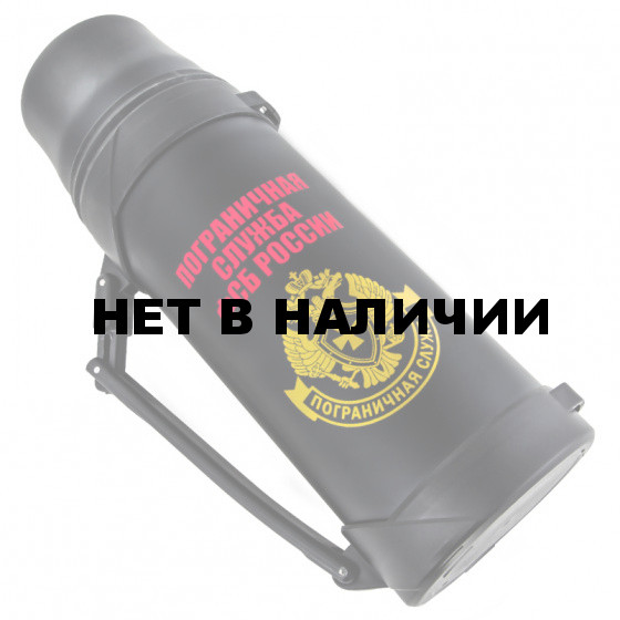 Компактный термос ПС ФСБ