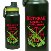 Компактный термос Ветеран боевых действий