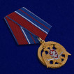 Комплект медалей Росгвардии За проявленную доблесть