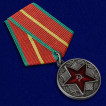 Комплект медалей За безупречную службу ВВ МВД СССР