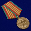 Комплект медалей За безупречную службу ВВ МВД СССР