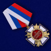 Комплект медалей За возрождение казачества