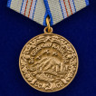 Комплект наград СССР все военные