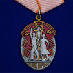 Орден Знак Почета