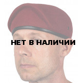Краповый берет
