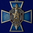 Крест 100 лет ВЧК-КГБ-ФСБ (с мечами)