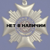 Медаль Казачья слава