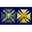 Крест СВО ВДВ на Украине