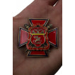 Крест Центрального казачьего войска в нарядном бархатистом футляре