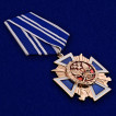 Крест За заслуги перед казачеством 2 степень в нарядном футляре из бордового флока