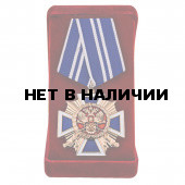Крест За заслуги перед казачеством России