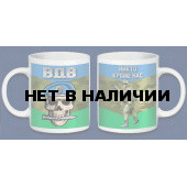 Керамическая кружка десантника с девизом "Никто кроме нас"