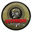 Круглый шеврон "Штурмовик" на полевом триколоре (8х8см)