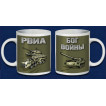 Керамическая кружка РВиА "Бог войны" с техникой