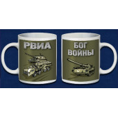 Керамическая кружка РВиА "Бог войны" с техникой