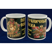 Кружка для пограничника