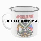 Кружка эмалированная с принтом РВиА