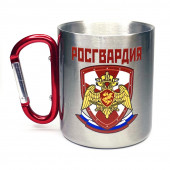 Кружка-карабин с принтом "Росгвардия"
