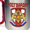 Кружка-карабин с принтом "Росгвардия"
