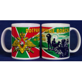 Кружка Пограничника